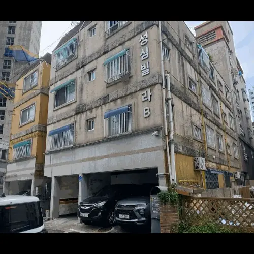 물건 사진