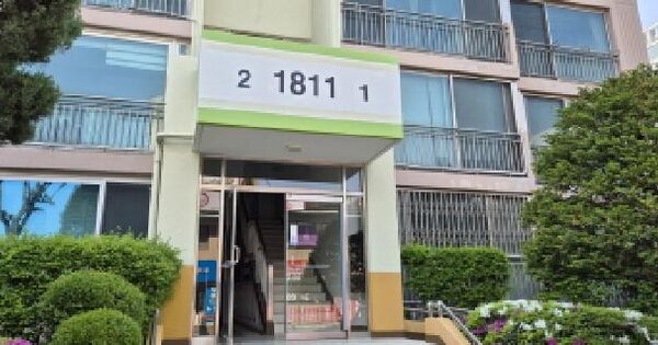 물건 대표 이미지