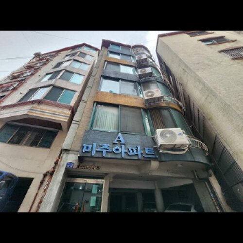 물건 사진