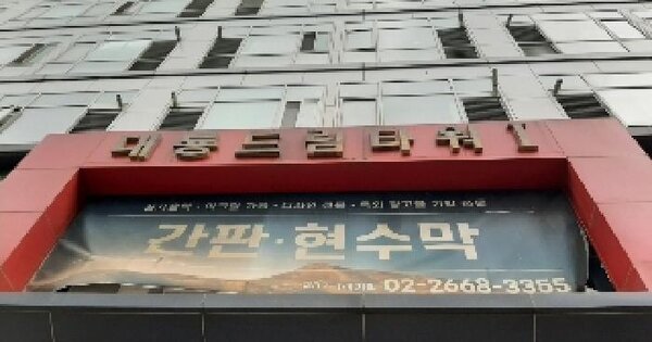 물건 대표 이미지