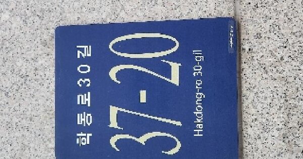 물건 대표 이미지