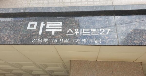 물건 대표 이미지