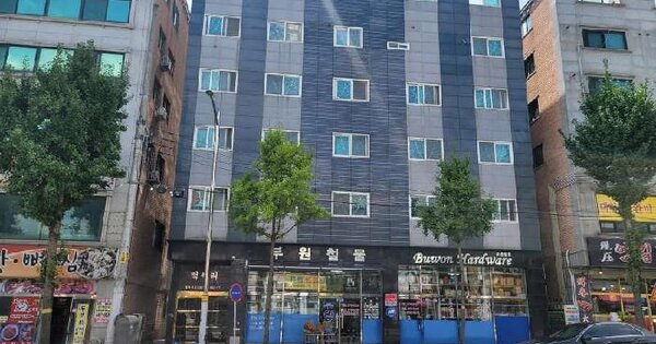 물건 대표 이미지