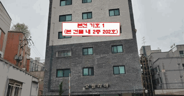 인천광역시 서구 마전동 984-4 오필리아  2층202호 연립주택 경매 물건 이미지