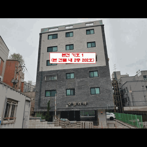 물건 사진