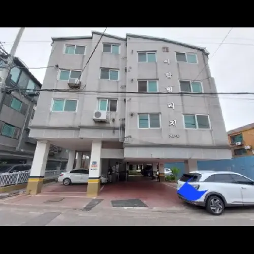 물건 사진