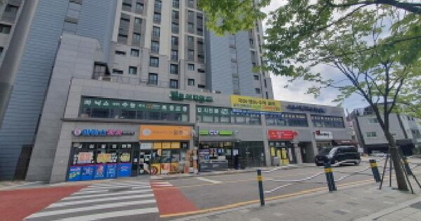 물건 대표 이미지