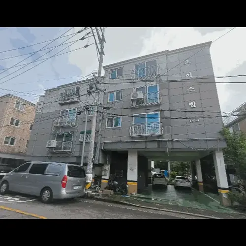 물건 사진