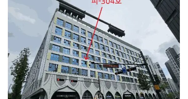 경기도 남양주시 다산동 6245 한강프리미어갤러리  3층피-304호 지식산업센터 경매 물건 이미지