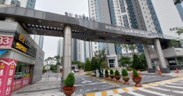 물건 대표 이미지