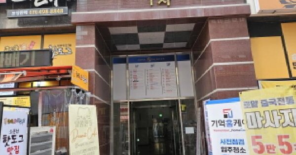 물건 대표 이미지