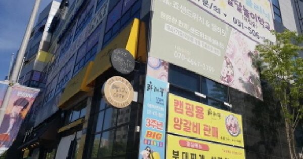 물건 대표 이미지