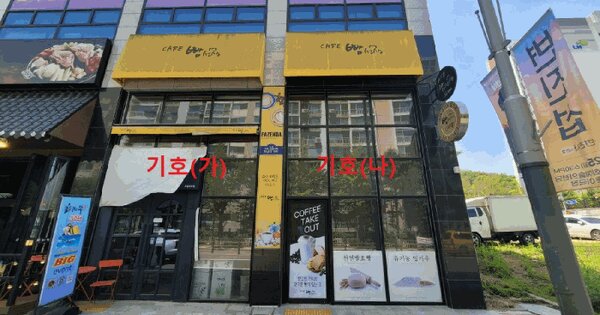 경기도 시흥시 장곡동 904-2 장현노블레스  1층110호 근린상가 경매 물건 이미지