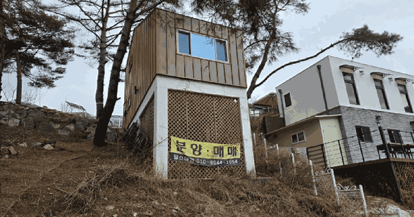 강원특별자치도 홍천군 서면 모곡리 153-44  단독주택 경매 물건 이미지