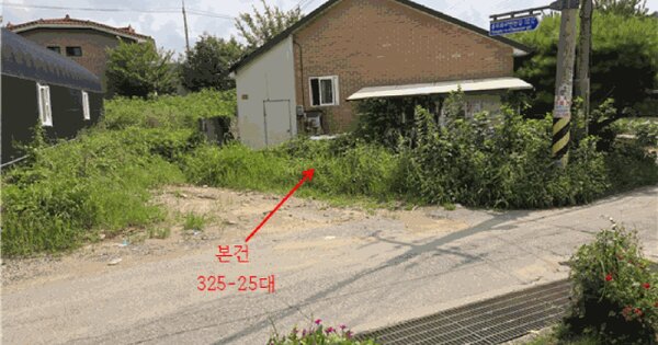 경기도 고양시 덕양구 용두동 325-25 대지 경매 물건 이미지