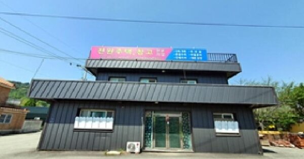 경상남도 김해시 대동면 주중리 333-2  근린시설 경매 물건 이미지