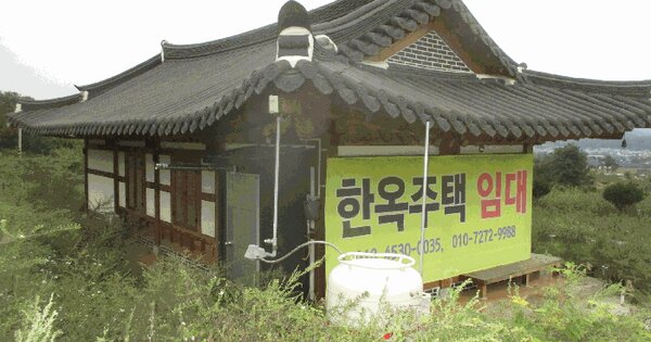 경상북도 포항시 북구 기계면 성계리 1083  단독주택 경매 물건 이미지