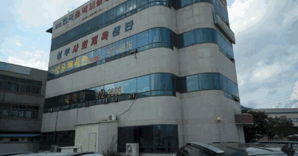 경상북도 칠곡군 북삼읍 인평리 306-7  근린시설 경매 물건 이미지