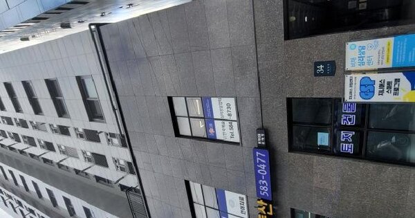 물건 대표 이미지