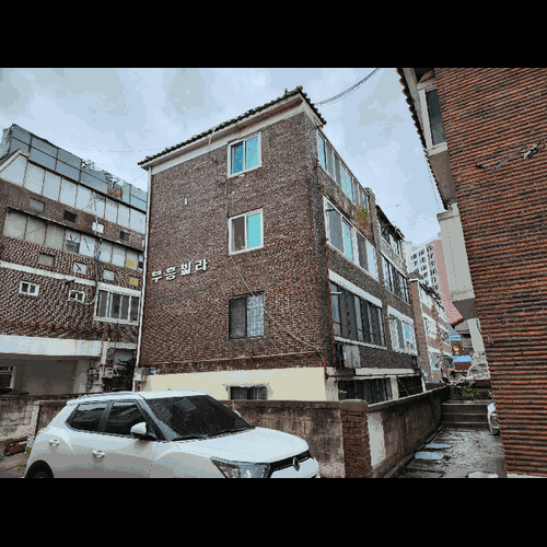 물건 사진
