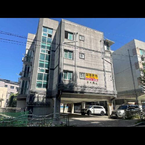 물건 사진