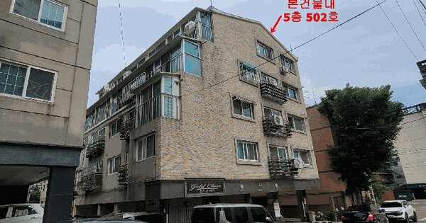 인천광역시 서구 왕길동 670-10  5층502호 연립주택 경매 물건 이미지