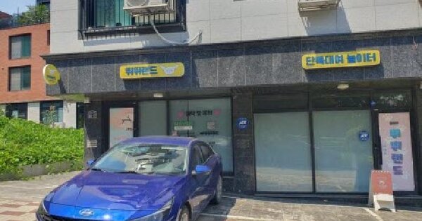 물건 대표 이미지