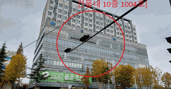 인천광역시 남동구 남촌동 624-3 제이케이루체스타지식산업센터  10층1004호 공장 경매 물건 이미지
