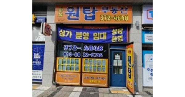 물건 대표 이미지