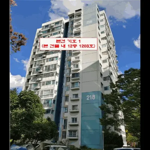 물건 사진