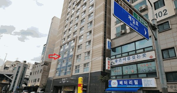 물건 대표 이미지
