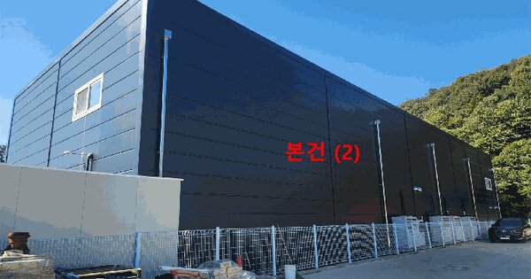 경기도 고양시 덕양구 대자동 767-1  공장 경매 물건 이미지