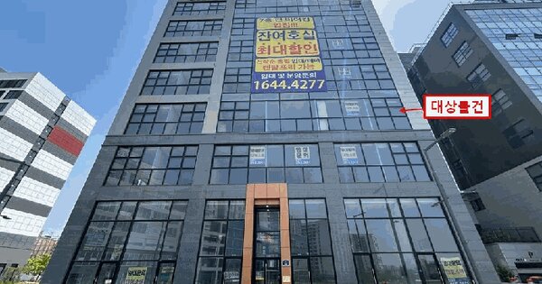 경기도 수원시 팔달구 고등동 336-1 웨일애비뉴  3층305호 근린상가 경매 물건 이미지