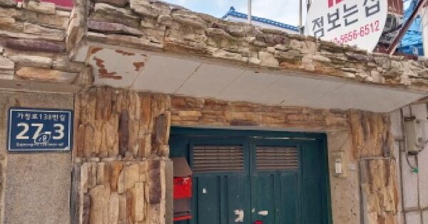 물건 대표 이미지