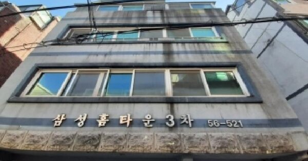 서울특별시 강서구 화곡동 56-521  제2층 제202호 다세대주택 경매 물건 이미지