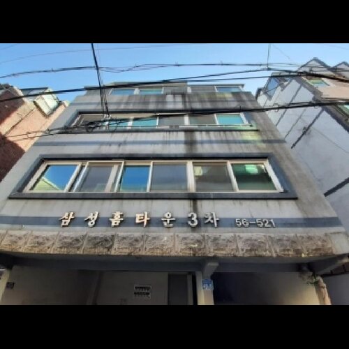 물건 사진