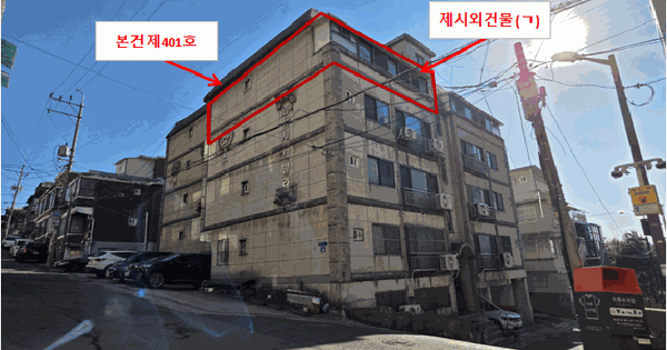 서울특별시 강서구 화곡동 454-1 인터시티빌라  제4층 제401호 다세대주택 경매 물건 이미지