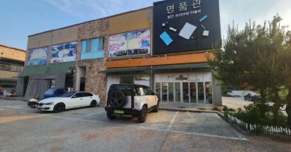 물건 대표 이미지