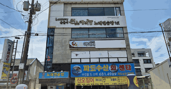 충청남도 서산시 석림동 638-2  근린시설 경매 물건 이미지