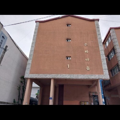 물건 사진