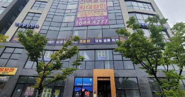 물건 대표 이미지