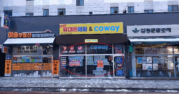 물건 대표 이미지