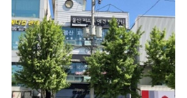 물건 대표 이미지