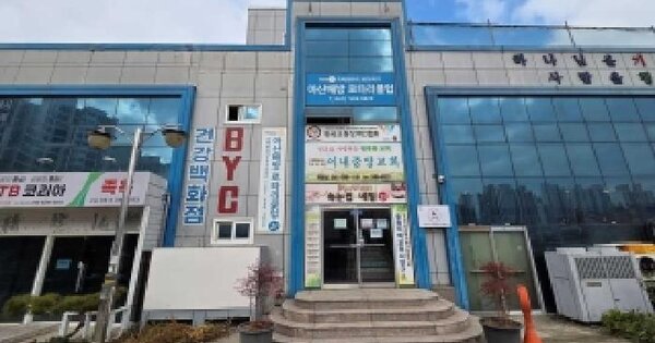 충청남도 아산시 배방읍 공수리 151-23  근린시설 경매 물건 이미지