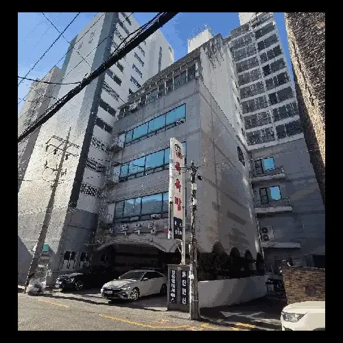 물건 사진