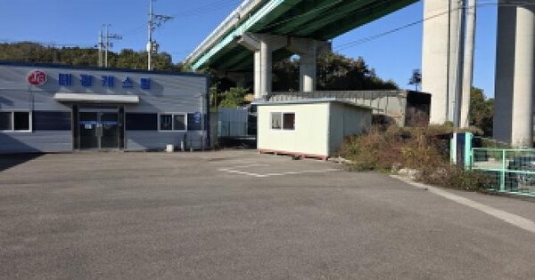 물건 대표 이미지