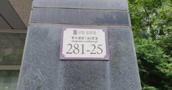 물건 대표 이미지