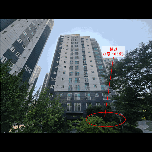 물건 사진