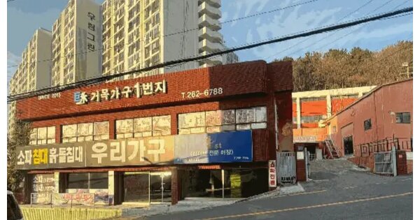 물건 대표 이미지