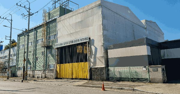 인천광역시 서구 오류동 1630-10  공장 경매 물건 이미지